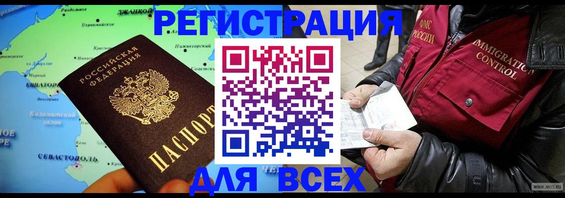 регистрация для дет. сада в Заречном