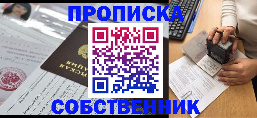 регистрация для дет. сада в Заречном